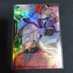 2026年最新】ガンダム カード 未開封の人気アイテム - メルカリ