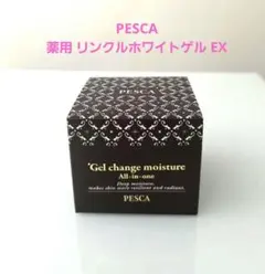 2026年最新】ペスカ 薬用リンクルゲルの人気アイテム - メルカリ