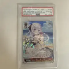 2026年最新】summer pockets ヴァイスシュヴァルツ spの人気アイテム