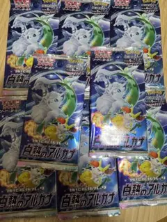 2026年最新】白熱のアルカナ未開封の人気アイテム - メルカリ