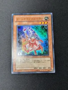 2026年最新】カードエクスクルーダー ウルトラの人気アイテム - メルカリ