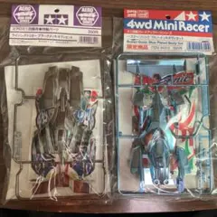 2026年最新】ミニ四駆ライジングトリガーの人気アイテム - メルカリ