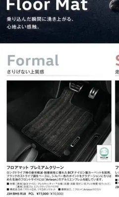 2026年最新】bcf プレイマットの人気アイテム - メルカリ