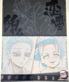 2026年最新】鬼滅 ダイニング ポスターの人気アイテム - メルカリ