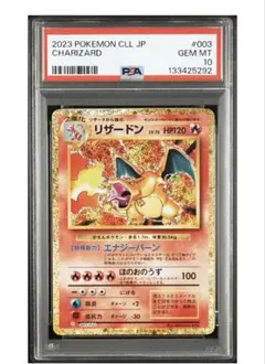 2026年最新】ポケモンカードクラシック リザードンの人気アイテム