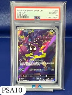 2026年最新】ゴースARの人気アイテム - メルカリ