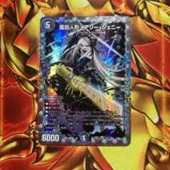 2026年最新】メアリージェニー シークレットの人気アイテム - メルカリ