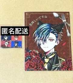 悪魔執事と黒い猫 あくねこ ハウレス トレカ バレンタイン 箔押し ピン