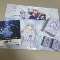 2026年最新】合皮製デッキケースW Summer Pockets REFLECTION BLUE