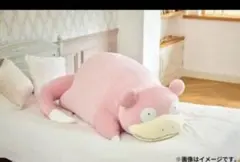 2026年最新】ヤドン 等身大ぬいぐるみの人気アイテム - メルカリ