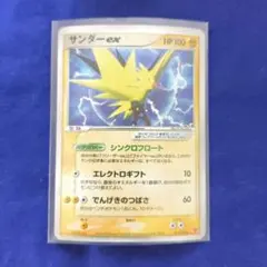 2026年最新】サンダーex プロモの人気アイテム - メルカリ