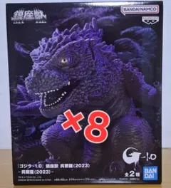 2026年最新】ゴジラ-1.0 鎮座獣 呉爾羅の人気アイテム - メルカリ