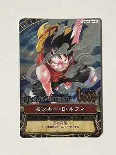 2026年最新】ワンピースカードダス ルフィの人気アイテム - メルカリ