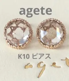 2026年最新】アガット 透かしリングの人気アイテム - メルカリ