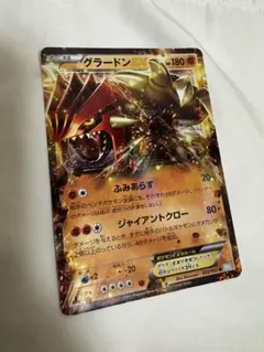 2026年最新】ポケモンカード グラードンの人気アイテム - メルカリ
