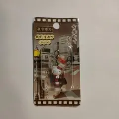 2026年最新】ご当地キティ銀座有楽町バージョンの人気アイテム - メルカリ