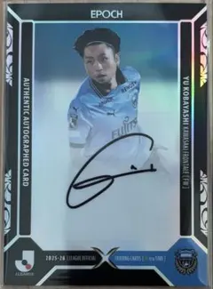 2026年最新】フロンターレ サイン カードの人気アイテム - メルカリ