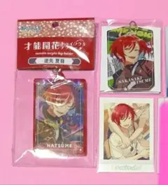 2026年最新】あんスタ逆先夏目の人気アイテム - メルカリ