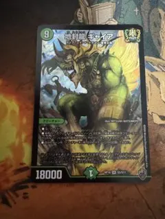 2026年最新】ギャイア 虹の人気アイテム - メルカリ