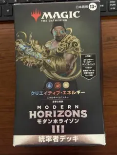 2026年最新】クリエイティブ・エネルギー mtgの人気アイテム - メルカリ