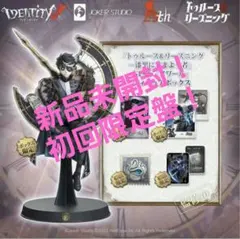 2026年最新】第五人格 オフラインパック コード ノワールの人気