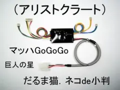 2026年最新】旋風の用心棒 実機の人気アイテム - メルカリ