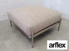 2026年最新】arflex オットマン・スツールの人気アイテム - メルカリ