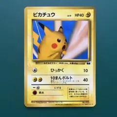 2026年最新】ポケモンスナップ ピカチュウの人気アイテム - メルカリ