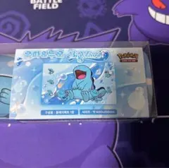 2026年最新】コダック プレイマット 韓国の人気アイテム - メルカリ