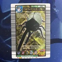 2026年最新】ヘルクレスリッキーブルー 2004の人気アイテム - メルカリ