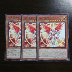 2026年最新】遊戯王 クリスティアの人気アイテム - メルカリ