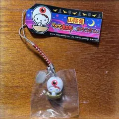 2026年最新】ゲゲゲの鬼太郎 キティの人気アイテム - メルカリ