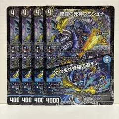 2026年最新】フミシュナ 4枚の人気アイテム - メルカリ