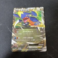 2026年最新】ガブリアスex プロモの人気アイテム - メルカリ