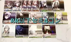 2026年最新】ヴァイスシュヴァルツ 4コン mygoの人気アイテム - メルカリ