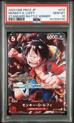 2026年最新】ルフィ プロモ 優勝の人気アイテム - メルカリ