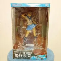 2026年最新】ストライク・ザ・ブラッドFINAL 姫柊雪菜 メイドVer.の