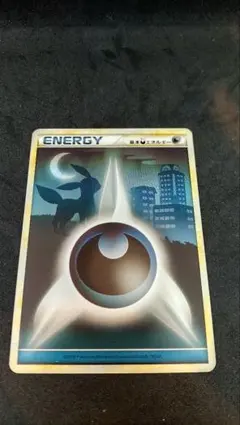 2026年最新】悪エネルギー ブラッキーの人気アイテム - メルカリ