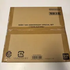 2026年最新】SDBH 13th anniversary special setの人気アイテム - メルカリ