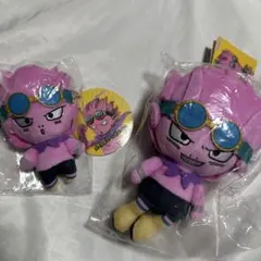 2026年最新】ベルゼブブ ぬいぐるみの人気アイテム - メルカリ