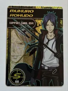 2026年最新】六道 骸 サザンクロスバトルの人気アイテム - メルカリ