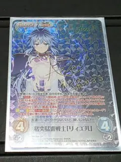 2026年最新】ロクでなし魔術講師と禁忌教典 ヴァイスの人気アイテム