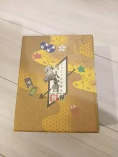 2026年最新】ジョジョ 百人一首 ワールドの人気アイテム - メルカリ