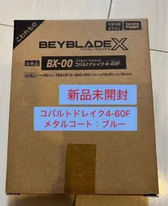2026年最新】コバルトドレイク4 メタルコート:ブルーの人気アイテム
