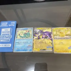 2026年最新】ポケモンカード 熱風のアリーナ 未開封の人気アイテム