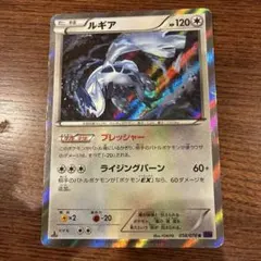 2026年最新】ルギアXYの人気アイテム - メルカリ