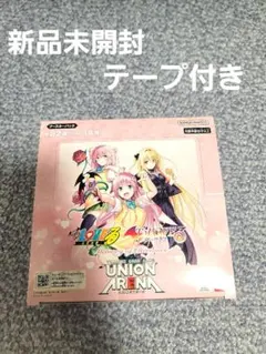 2026年最新】ユニオンアリーナ boxの人気アイテム - メルカリ