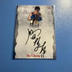 2026年最新】Bbm サイン ボクシングの人気アイテム - メルカリ