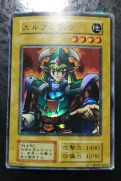 2026年最新】エルフの剣士 スーパーの人気アイテム - メルカリ