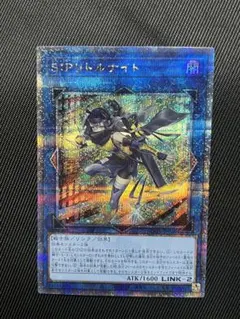 2026年最新】遊戯王S·Pリトルナイト25thシークレットの人気アイテム